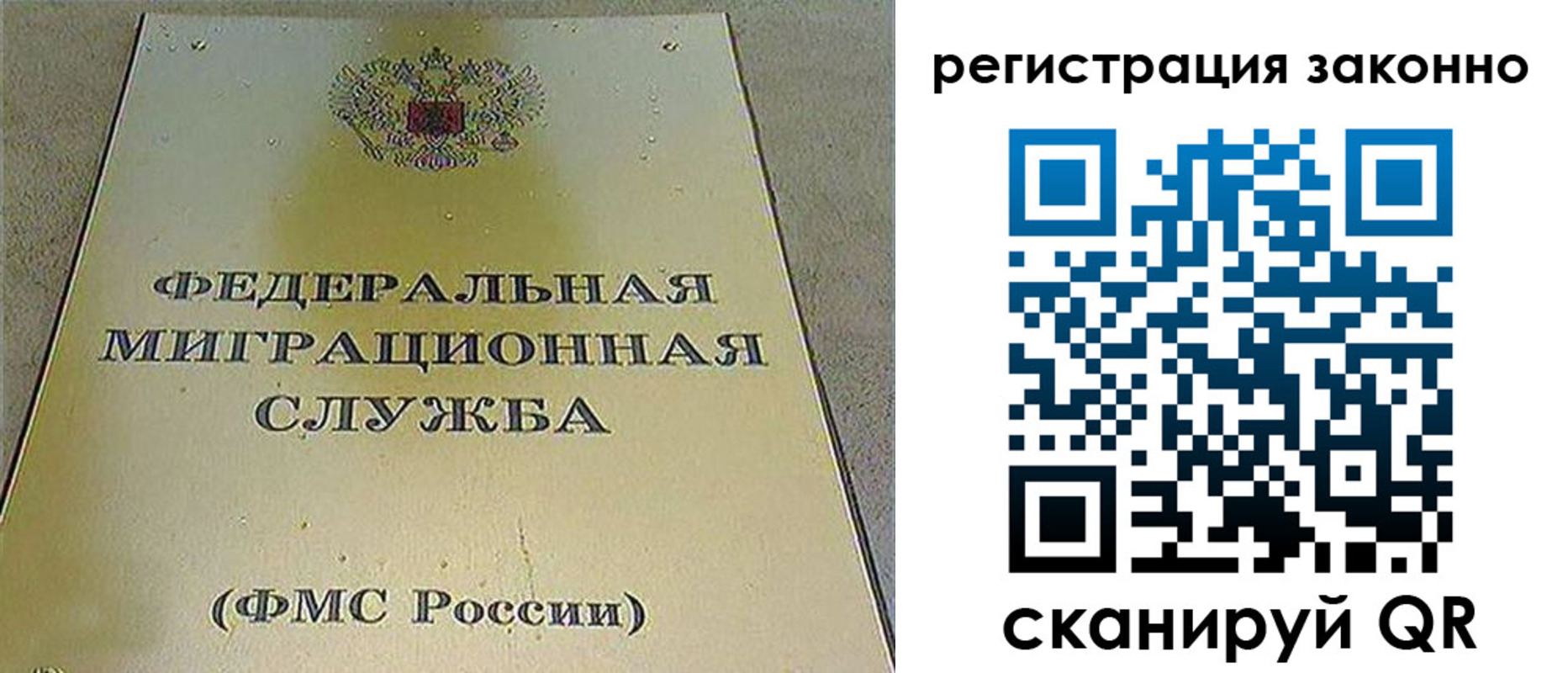 временная регистрация собственник в Артёме