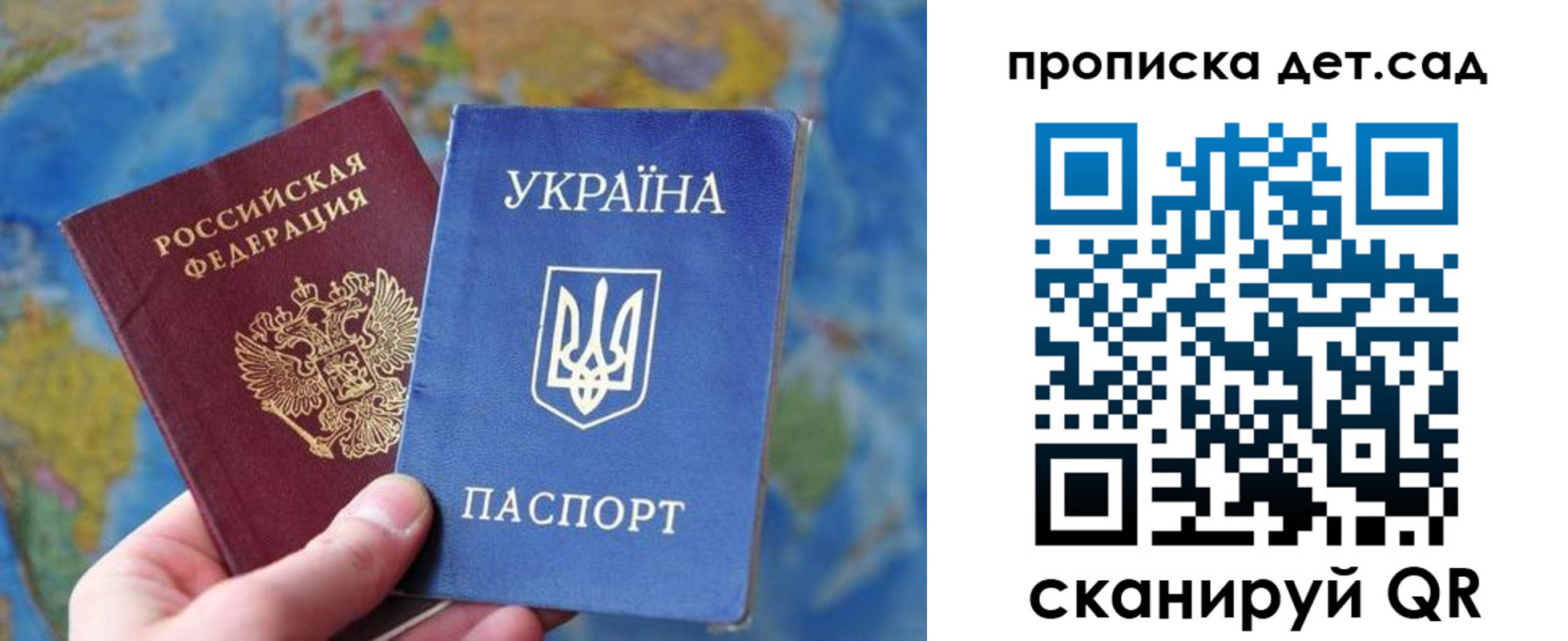временная регистрация госуслуги в Артёме